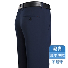 藏青