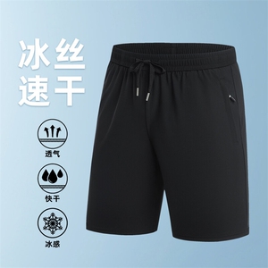 GDN-S66091男士2025年夏季新款青年短裤中腰运动休闲宽松沙滩裤图片