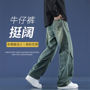 时尚百搭解构做复古宽松潮流水洗牛仔裤旧直筒牛仔裤 K780特批42图片