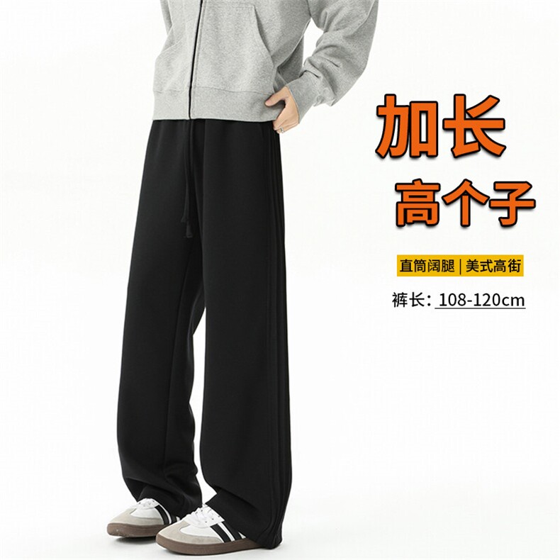春季瘦高个子加长休闲裤男直筒阔腿188cm115运动裤宽松KZ030P55图片