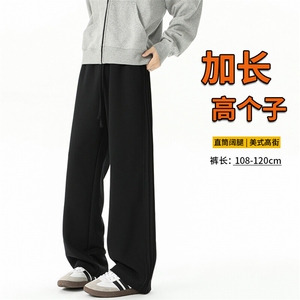 春季瘦高个子加长休闲裤男直筒阔腿188cm115运动裤宽松KZ030P55图片