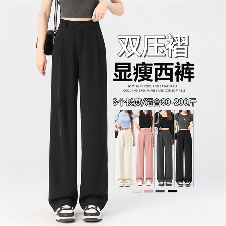 灰色西装裤女早秋季新款高腰显瘦高级感垂感宽松阔腿抗皱长裤,女装休闲裤,云美莎专业女裤-全店现货