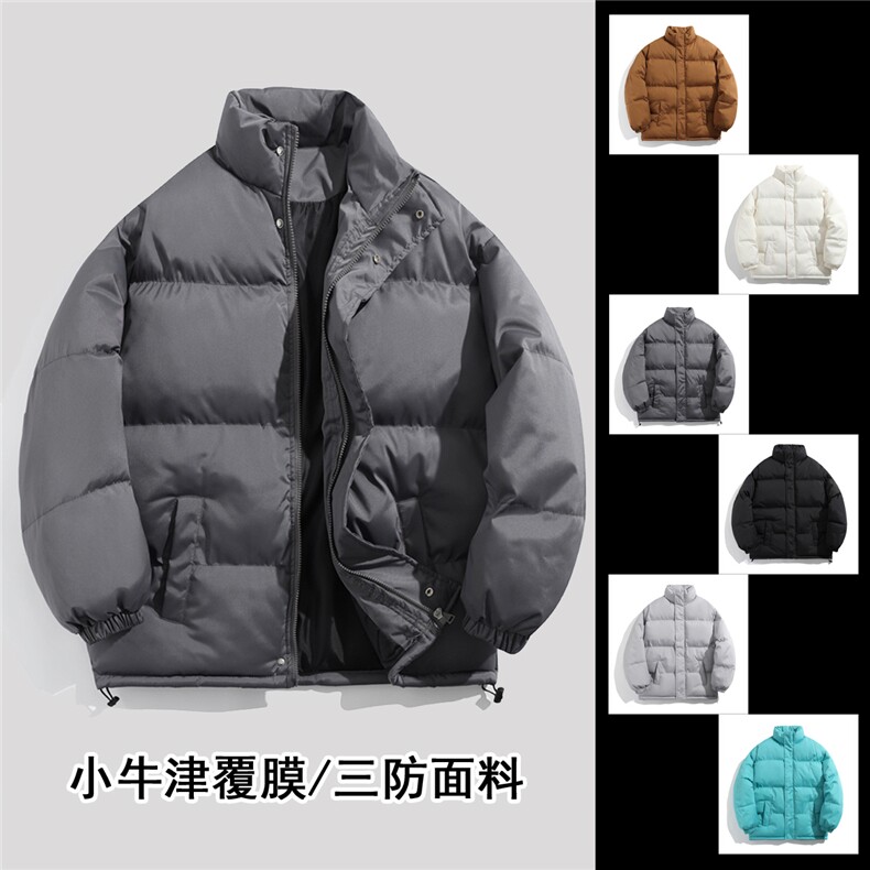 【量大有差】光板棉衣棉服小牛津覆膜三防面料棉袄面包服G1602P40,男装棉衣,星座207