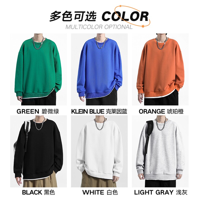秋季新款男百搭纯色卫衣无影墙VE55100-P31控48图片