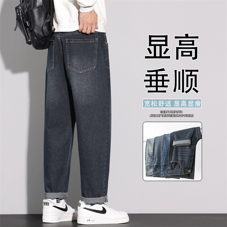 高端牛仔裤男2026春季新款锥形哈伦休闲长裤潮牌K6601-P52,男装牛仔裤,星座610（原A335）