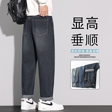 高端牛仔裤男2026春季新款锥形哈伦休闲长裤潮牌K6601-P52，男装牛仔裤，星座610（原A335）