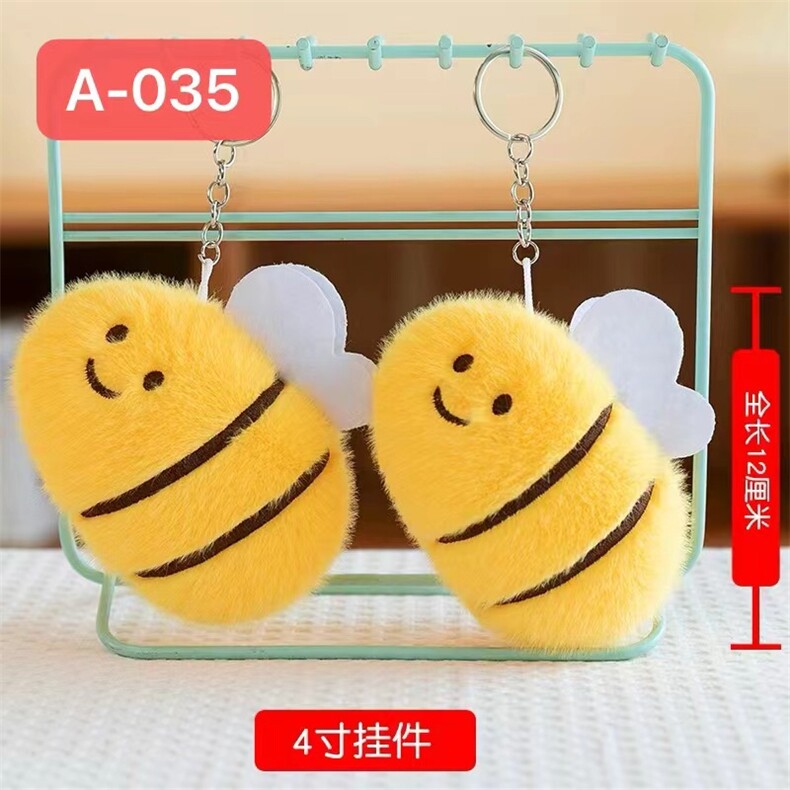 小蜜蜂，洋洋玩具