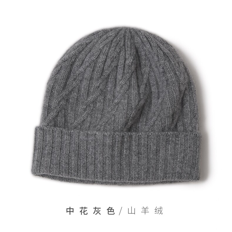 时尚保暖纯黑色羊绒针织帽高品质山羊绒材质经典百搭款型,饰品帽子,远腾羊绒