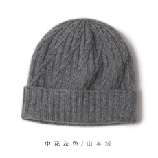 时尚保暖纯黑色羊绒针织帽高品质山羊绒材质经典百搭款型，帽子，远腾羊绒