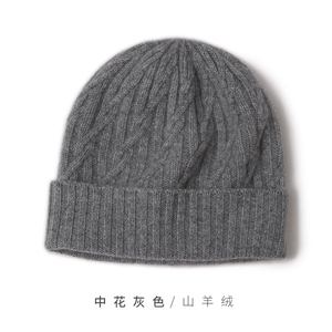 时尚保暖纯黑色羊绒针织帽高品质山羊绒材质经典百搭款型图片