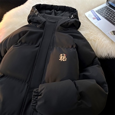 现货抖音得物可供视频三防加厚羽绒连帽棉衣外套面包棉服85554，男装棉衣，电商A486