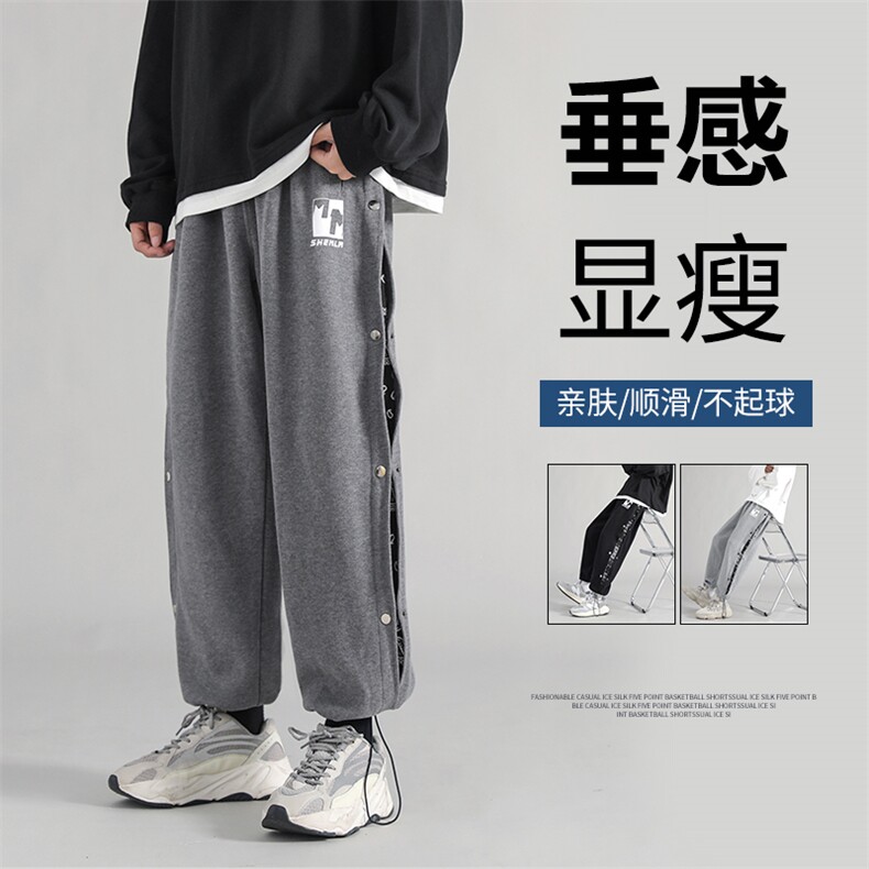 2022春季新款港风休闲裤男卫裤宽松运动裤男潮流长裤DK15P40,男装休闲裤,电商A086