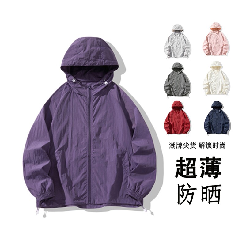 连帽防晒衣A440-1-5001-特P35，男装防晒衣，电商A440-1