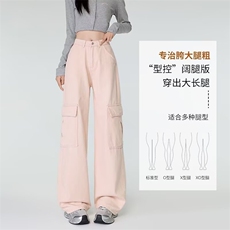 美式复古粉色工装阔腿裤女夏季新款设计感高腰显瘦多口袋直筒裤子，男装工装外套，星座1210-1