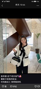 小香风外套爆：图片