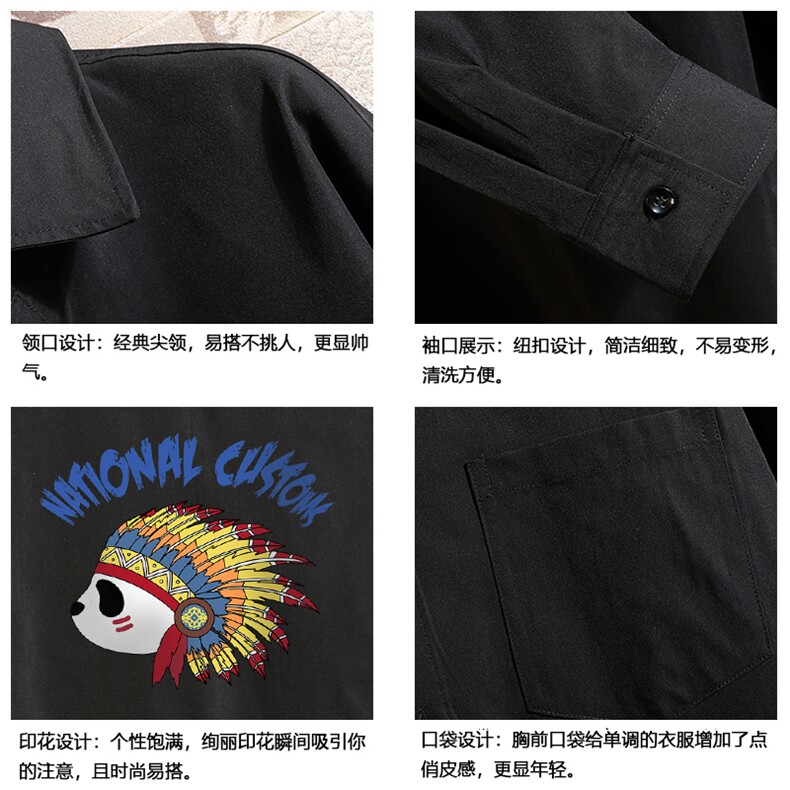 CS15196-P38加绒款-P48长袖衬衫男士大码宽松衬衣男寸衫砖墙,男装衬衫,电商A040A