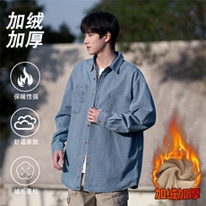 秋冬季新款(跨境货源）加绒长袖牛仔衬衫男宽松休闲外套，男装衬衫，星座1107-1