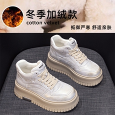 厚底高帮加绒小白鞋女2024新款增高百搭女鞋真皮休闲板鞋，女鞋休闲鞋，电商A223