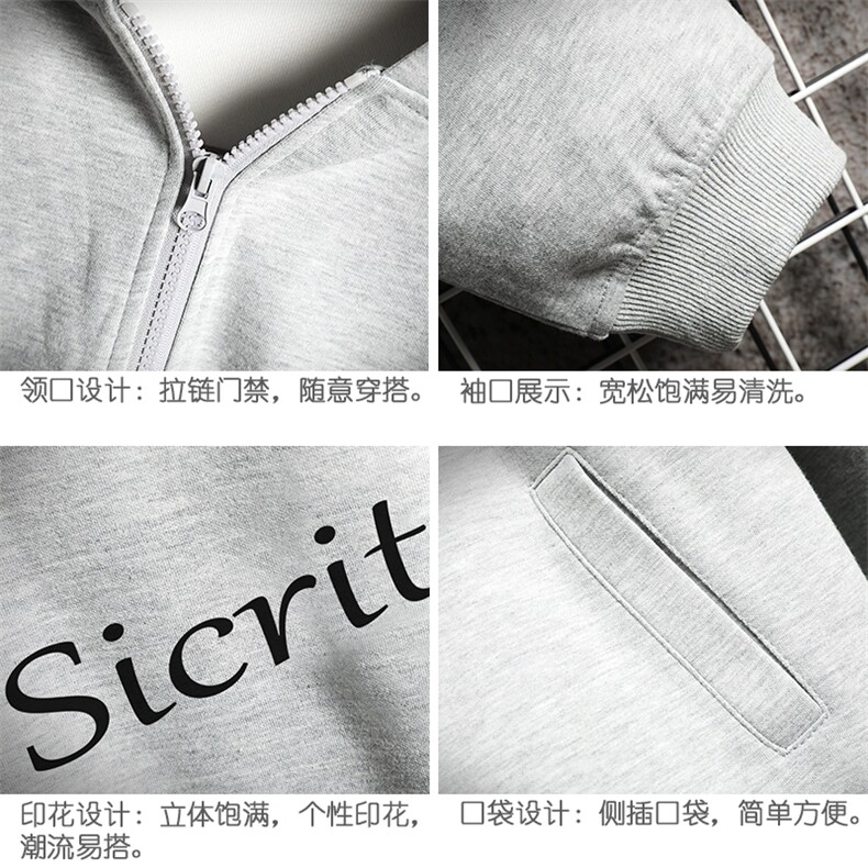KS21098-P38连帽开衫卫衣男运动外套大码班服网格挂拍,男装卫衣,电商A040A