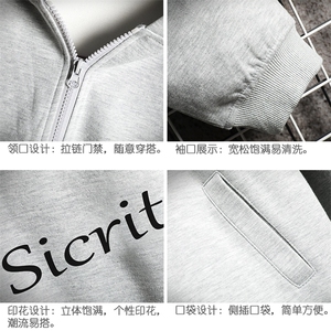 KS21098-P38 连帽开衫卫衣男运动外套大码班服 网格挂拍图片