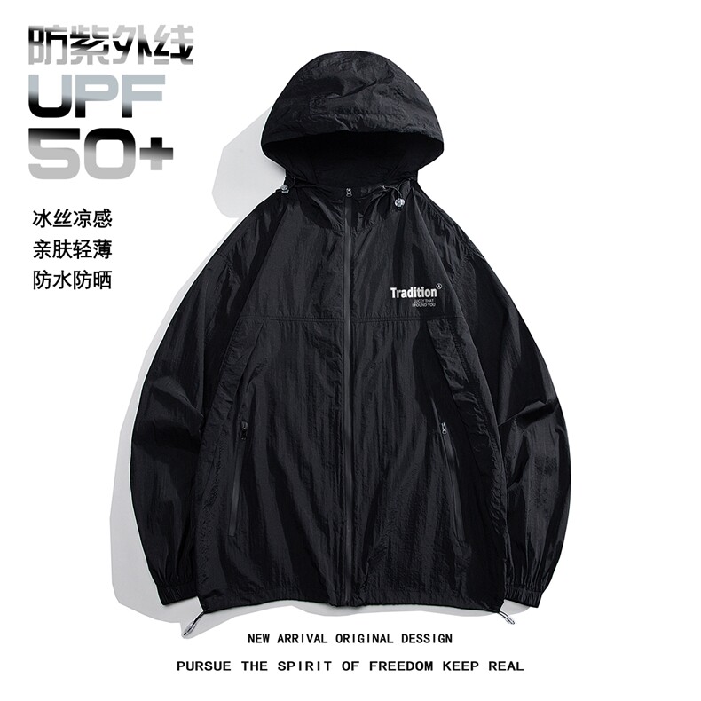 白底夏季UPF50+拉链连帽开衫薄款防晒衣百搭宽松外套F161P65控88,男装防晒衣,电商A247-1