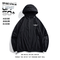 白底夏季UPF50+拉链连帽开衫薄款防晒衣百搭宽松外套F161P65控88，男装防晒衣，电商A247-1