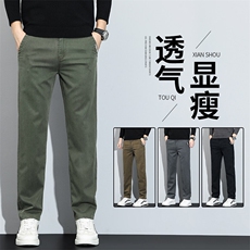 春夏季休闲裤男款2025年新款直筒修身莱塞尔天丝牛仔裤8101-P45，男装休闲裤，星座224-3