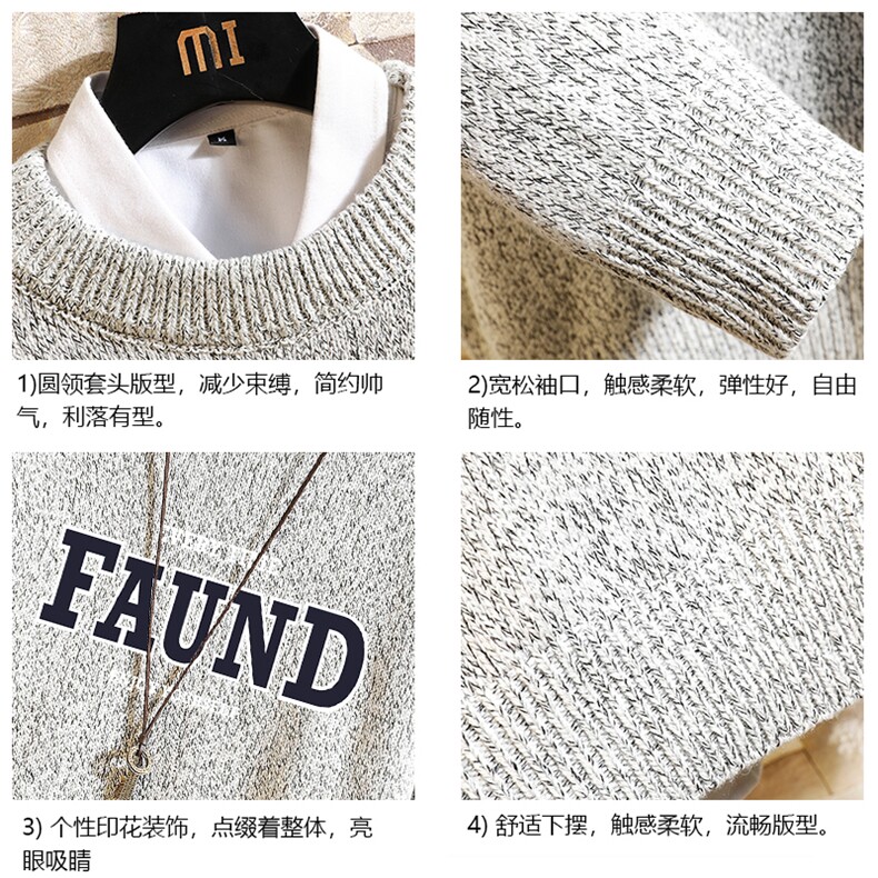 加厚加绒毛衣男大码毛线衣男针织衫M19295-P45加绒款-P65砖墙,男装针织衫/毛衣,电商A040A