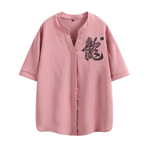 白底 新中式短袖T恤夏季垂感冰丝宽松V领半袖男女 657-特P29 控49图片