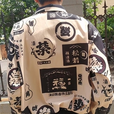 潮流简约茶道文化复古潮牌创意满印宽松休闲情侣衬衣bf新款ins，男装衬衫，星座1210-1