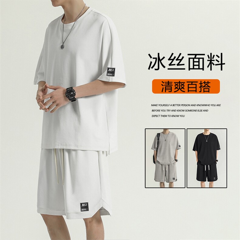 运动套装夏季冰丝速干短袖休闲宽松男生潮夏装TZ13-特批-70,男装休闲套装,星座718