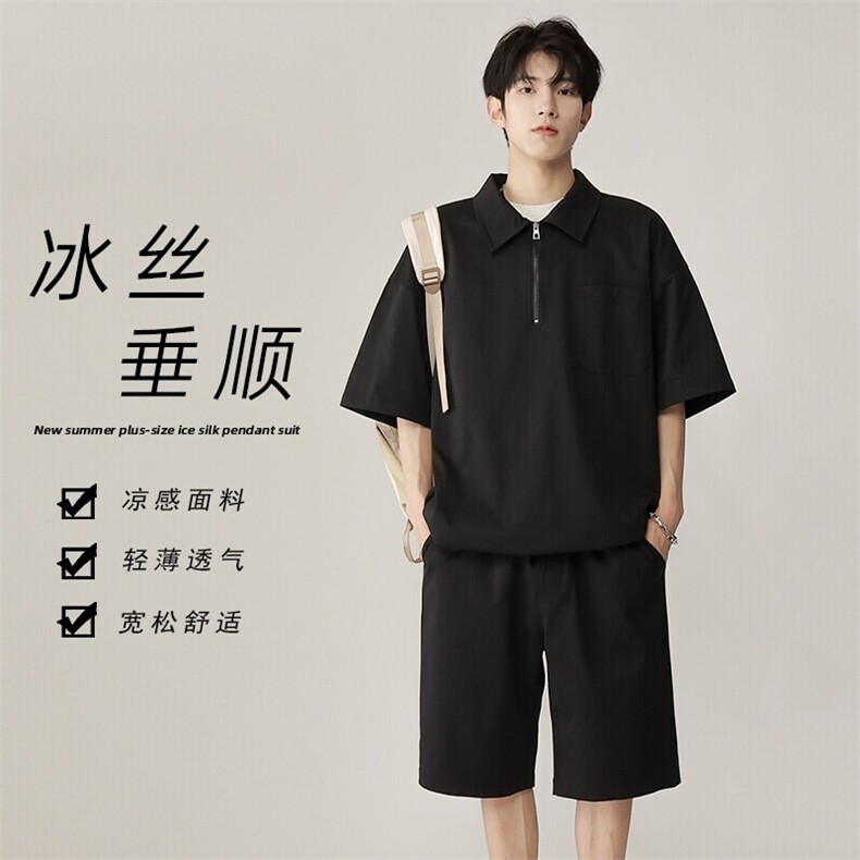 特批P45无差价夏垂坠感短袖五分裤男时尚小众冰丝两件套装TZ041,男装休闲套装,电商A001