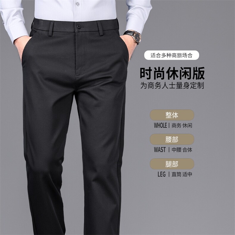 有量有差价男士西装裤春秋款高弹力直筒男裤2026新款秋冬季长裤子，男装西服套装，电商B212（原钱塘6029）