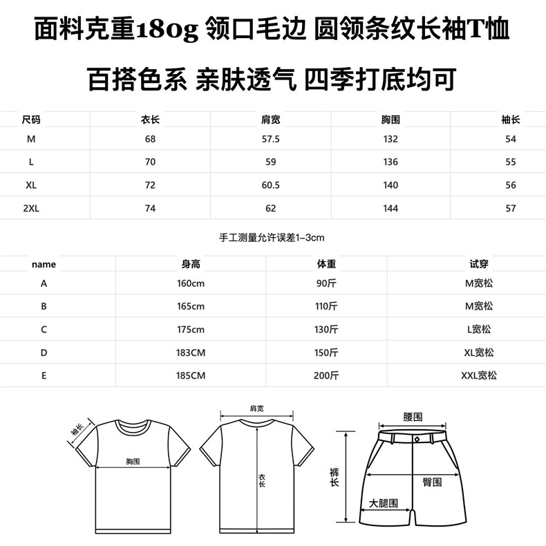 日单男士春秋款户外长袖速干T恤健身骑行跑步运动徒步休闲露营,男装T恤,星座506A