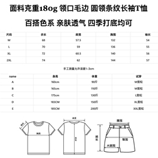 日单男士春秋款户外长袖速干T恤健身骑行跑步运动徒步休闲露营，男装T恤，星座506A
