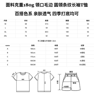 日单男士春秋款户外长袖速干T恤 健身骑行跑步运动徒步休闲露营图片