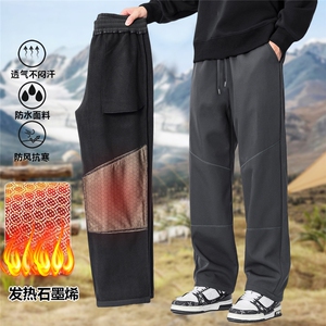 加绒加厚秋冬休闲男士宽松石墨烯加厚休闲裤直筒裤K8908-P40图片