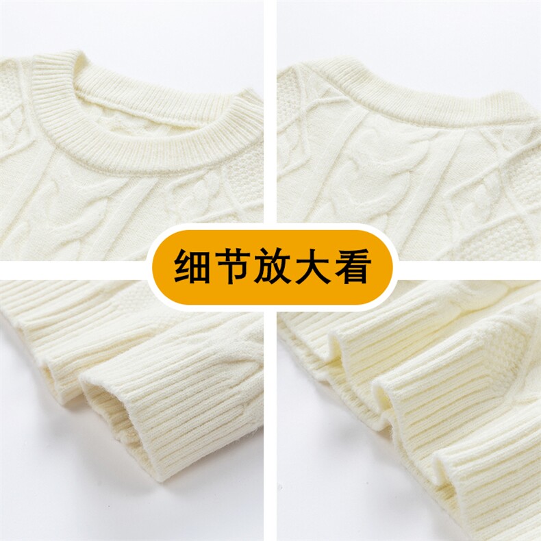冬季毛衣男潮流宽松毛衣MY6006-P60加绒P70,男装针织衫/毛衣,星座210-1