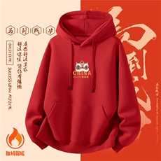红色