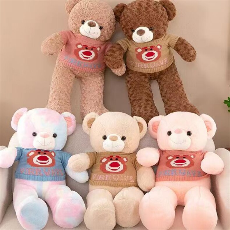 草莓熊毛衣大熊爆款卡通毛绒玩具可爱安抚抱抱熊生日礼物玩偶，强强毛绒玩具