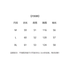 现货2025年冬季新款加厚短款韩版休闲棉衣石墨烯保暖棉衣，女装棉衣/棉服，悦祺