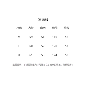 现货2025年冬季新款加厚短款韩版休闲棉衣石墨烯保暖棉衣图片