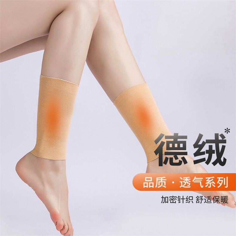 德绒护脚腕保暖脚脖男女春夏老寒腿袜套防寒凉关节，周边，晨宏羊绒