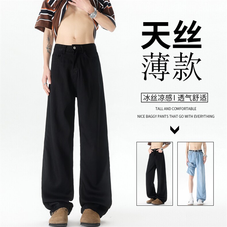 莱赛尔天丝牛仔裤男夏季薄款冰丝裤透气垂感宽松慵懒裤子KZ049P60图片