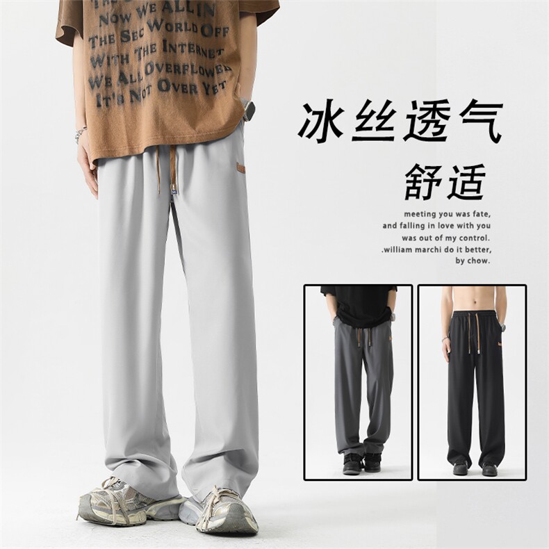 新款宽松直筒男裤男生青少年阔腿拖地2029特批23,男装休闲裤,星座718-1