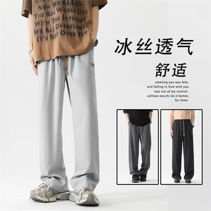 新款宽松直筒男裤男生青少年阔腿拖地2029特批23