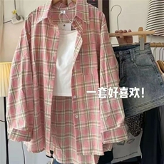 粉红色