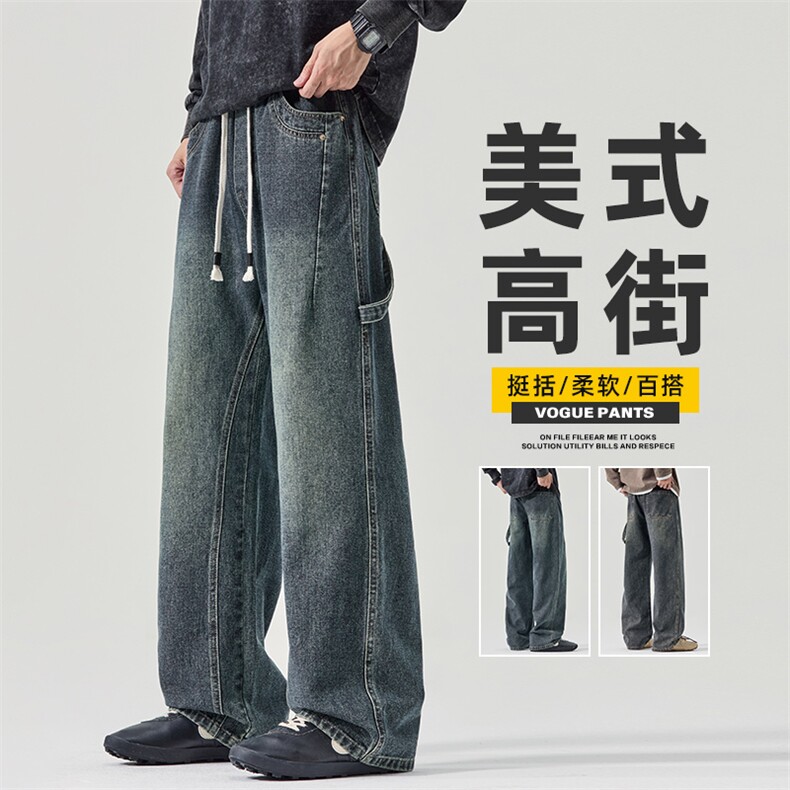 秋季宽松直筒牛仔裤男士2025新款美式高街工装阔腿长裤Z2556-P50图片