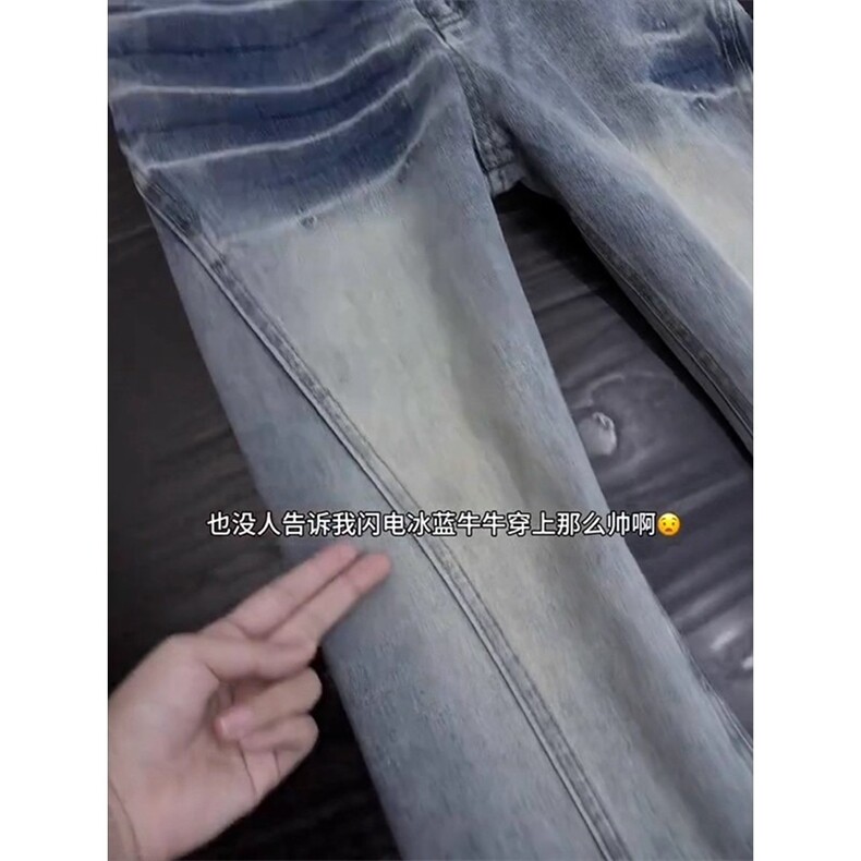 蓝色复古低腰牛仔裤女款秋季2025新款宽松直筒显瘦微喇叭阔腿,男装牛仔裤,星座302B
