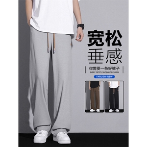 时尚潮流纯色百搭冰丝裤1109 特批3768图片